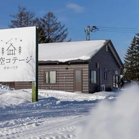 Starry Sky Cottage 15